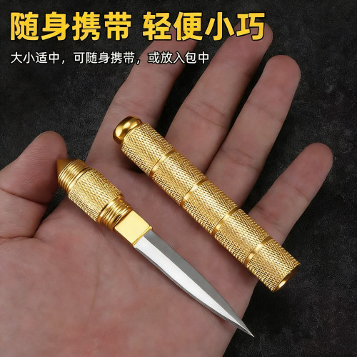 随身迷你钥匙扣小刀筒子多功能刀破窗户外隐藏挂件便携拆快递
