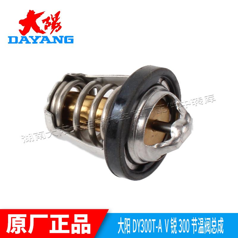 发动机节温阀总成壳体