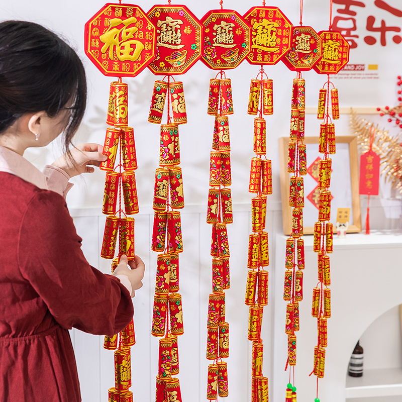 2025年装饰挂件春节仿真鞭炮串挂饰乔迁客厅福字跨年元旦装饰布置