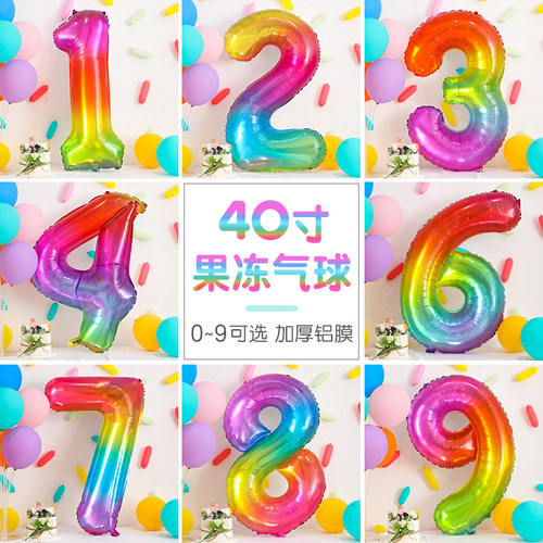 40寸果冻彩色数字气球