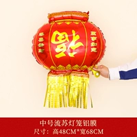 Средний алюминиевый пленка Liusu