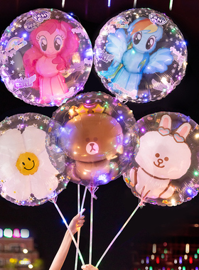 ins网红风筝气球飞天波波球章鱼充氦气飘空地推卡通玩具户外摆摊