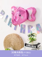 3D голова слона розовый (не должен быть пустым)