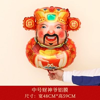 Середина -нет. Алюминиевый фильм Caishen