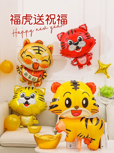 Середина -фестиваль национальный день алюминиевый фильм о воздушных шариках