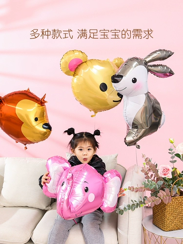 Трехмерный детский воздушный шар, мультяшное вечернее платье, декор, в 3d формате, слон, лев