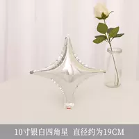 10 -INCH SILLED -FOR -APOPITED STAR (не может плавать)