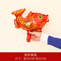 Мини -благословение рыбы