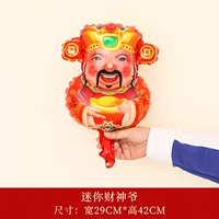 Мини Фортуна дедушка