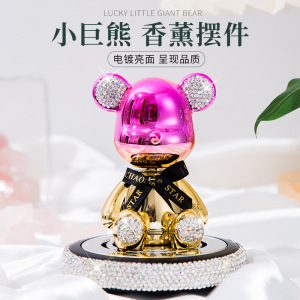 新款卡通摇头汽车香薰摆件车内除异味饰品汽车中控台镶钻小熊摆饰