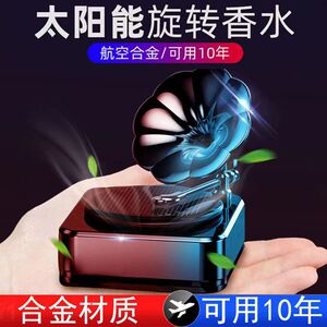 太阳能复古唱片机模型香水摆件