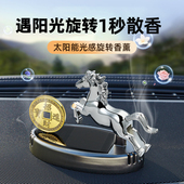 新款 太阳能车载香薰摆件车内祛异味香氛创意车用香水汽车装 饰品男