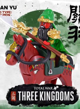 三国积木迪库益智玩具