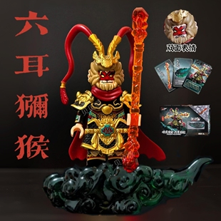 迪库孙悟空积木人仔西游记六耳猕猴齐天大圣拼装益智玩具礼物男孩