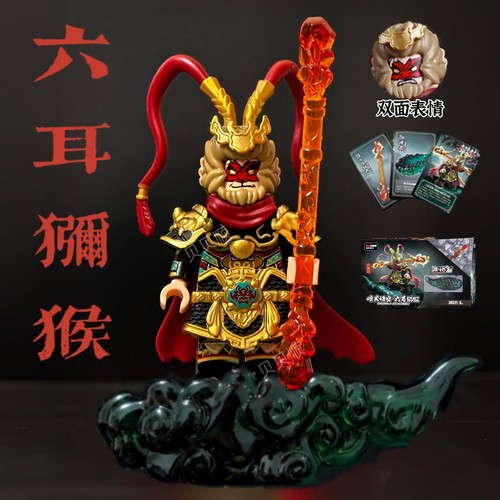 迪库孙悟空积木人仔西游记六耳猕猴齐天大圣拼装益智玩具礼物男孩