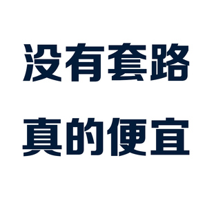 A3双胶纸100克小册子打印彩印顺丰加急