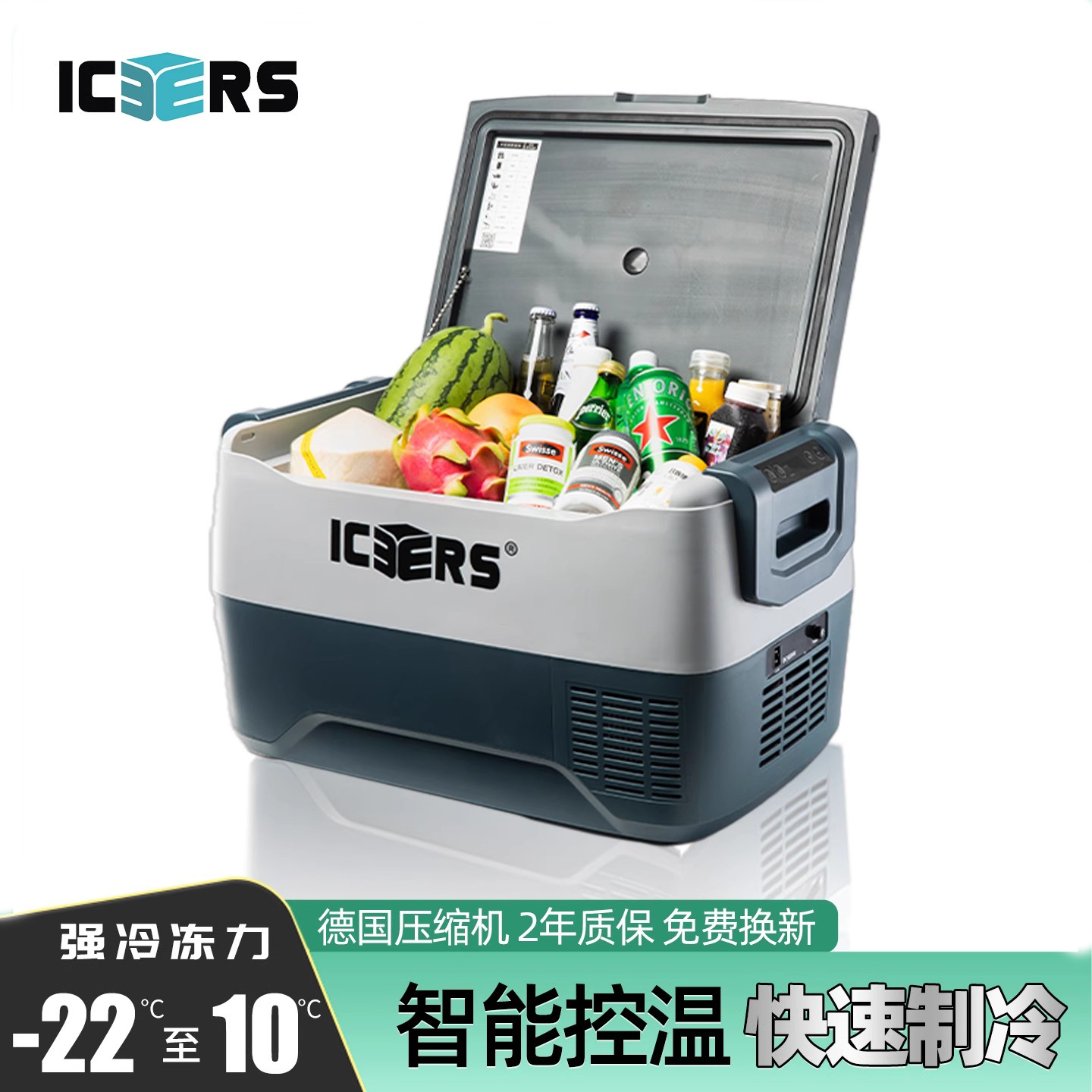 医用药品冷藏箱子充电不需要冰袋