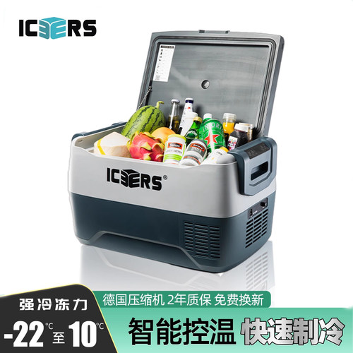 医用药品冷藏箱子充电不需要冰袋