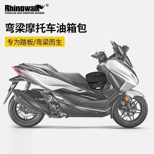 Rhinowalk便携快拆摩托车包