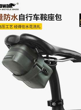 Rhinowalk犀牛漫步自行车轻量防水自行车尾包鞍座包