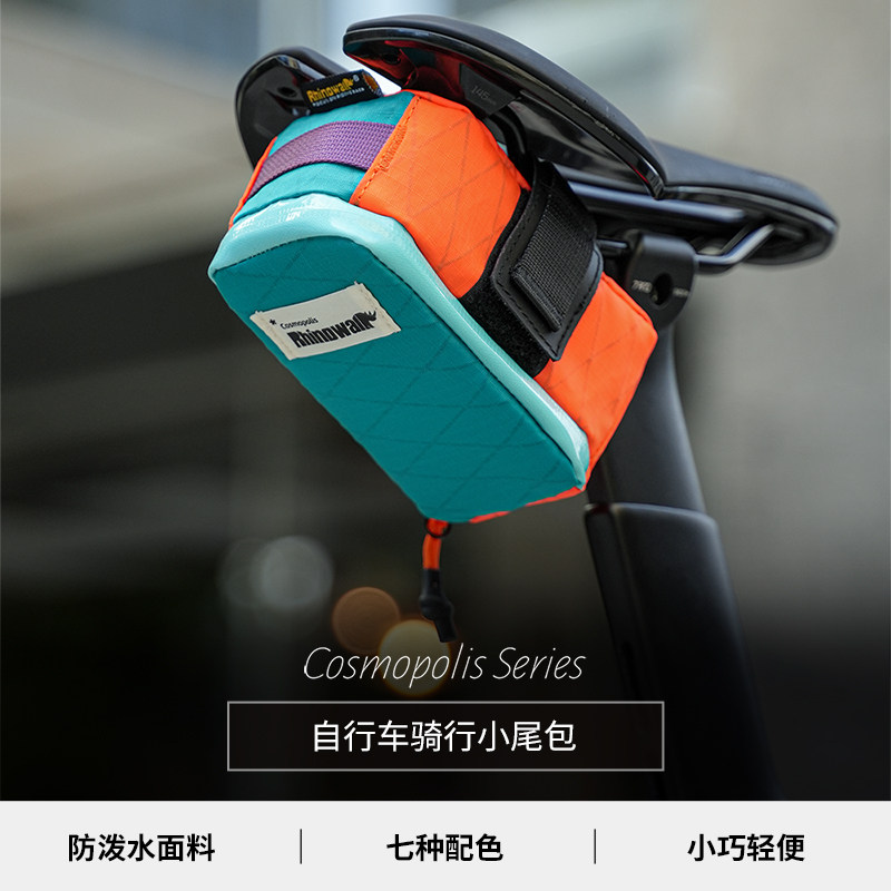 犀牛自行车包收纳骑行包尾包后座挂包防泼水公路车山地车装备包