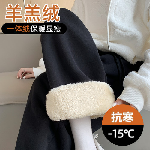 雅羊人女加绒加厚羊羔绒束脚卫裤