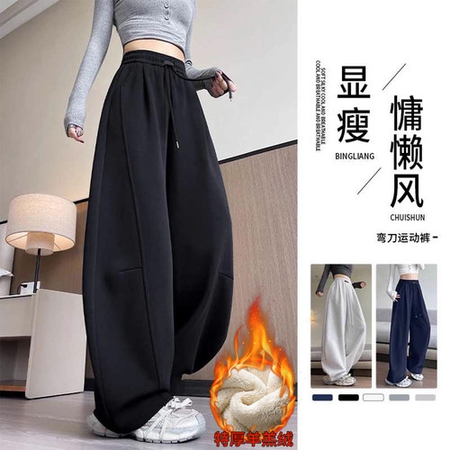 加绒运动裤女款冬季加厚裤子胖mm大码保暖棉裤羊羔绒阔腿弯刀卫裤