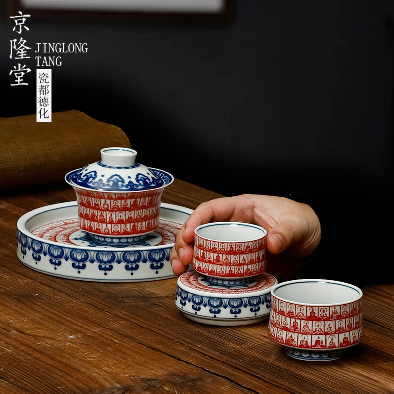 京隆堂仿古泥青花釉里红盖碗茶杯