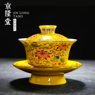 珐琅彩三才盖碗茶杯陶瓷功夫茶具 京隆堂 小号复古茶杯家用泡茶碗
