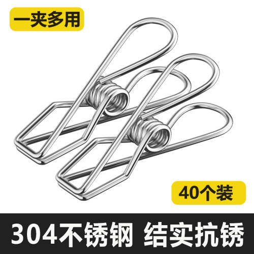 强力不锈钢一体成型小号防风夹