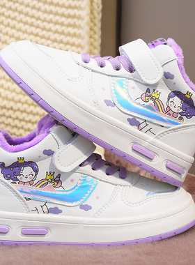 儿童大棉鞋女童棉鞋2025秋冬新款高帮冬鞋女二棉小白板鞋加绒童鞋