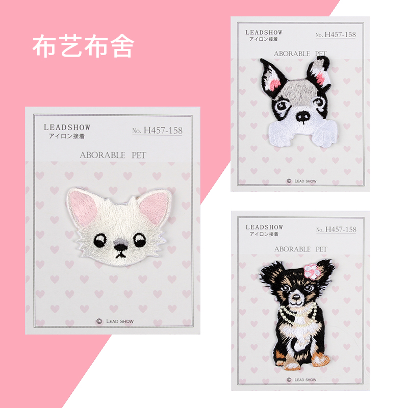 布艺布舍狗狗刺绣布贴卡通动物衣服DIY补丁时尚布贴花刺绣狗布贴|ruв категории домашний ткань, швейная diy материалов, инструментов и готовой продукции, швейная diy аксессуары/аксессуары/аксессуары, ткань паста - от Buy2taobao.com для оказания профессиональной услуги покупки агента Taobao