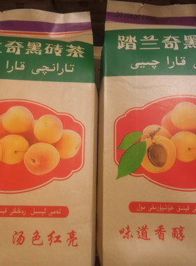 新疆踏兰奇黑茶杏茶 踏兰散装茶民族奶茶饭店专用茶385克伊宁特产