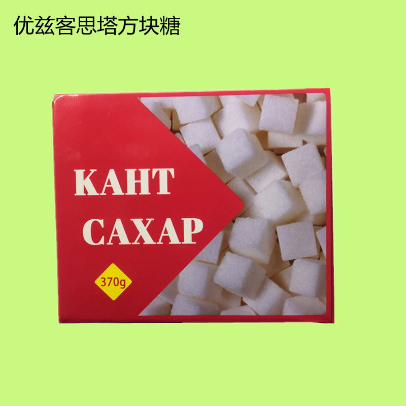 新优兹客思塔方块糖伊犁方糖黑咖白砂糖包