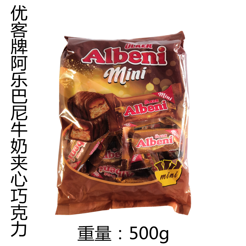 优客牌阿乐巴尼牛AIBeni奶夹心巧克力mini娜扎同款进口食品500g