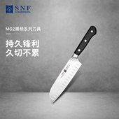 德国施耐福三德刀主厨刀专业厨师家用菜刀超快锋利多功能锻造刀