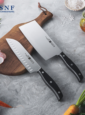 施耐福SNF MP1系列片刀三德刀两件套菜刀多用刀不锈钢刀