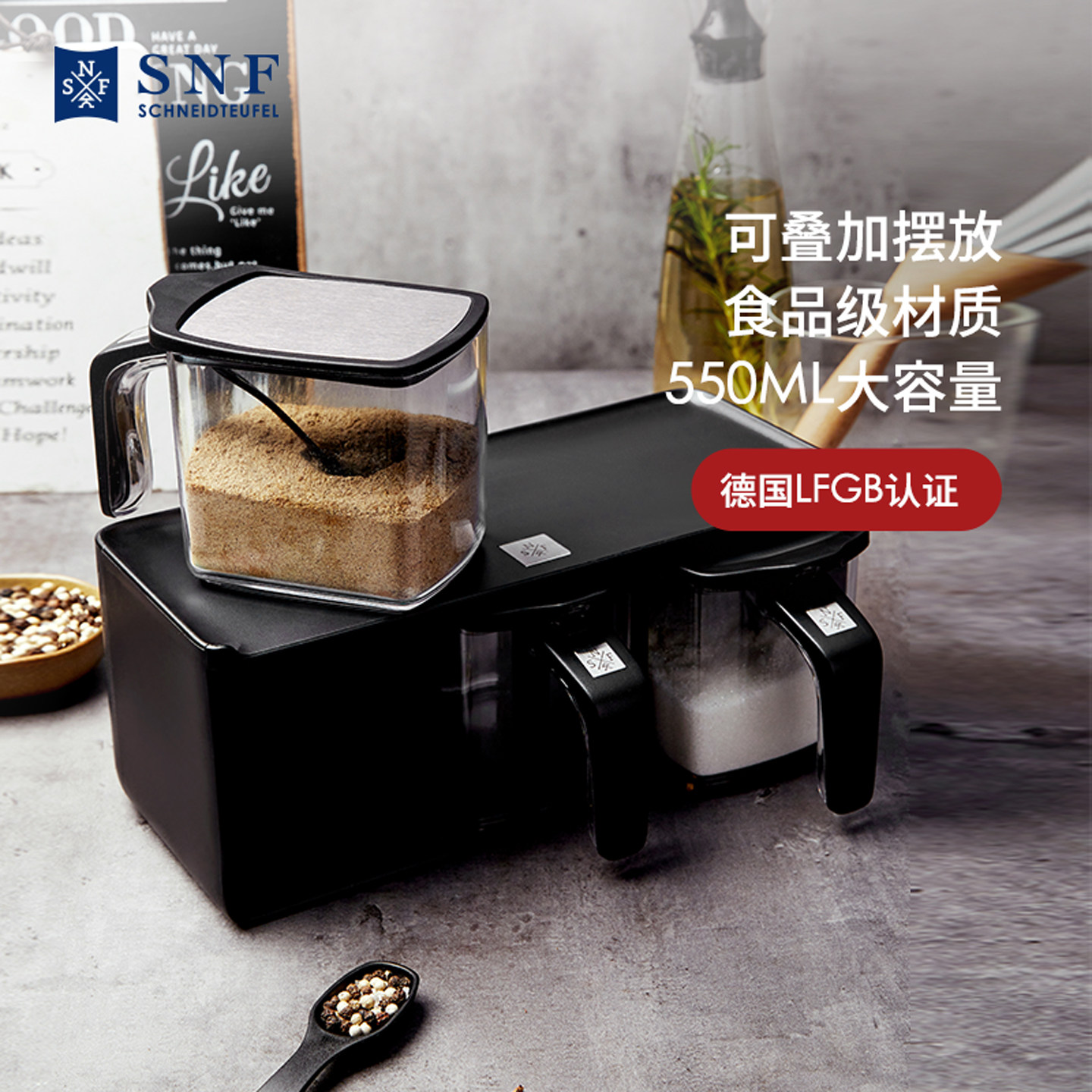 德国施耐福叠加三格一体厨房家用图片
