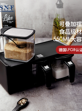 德国施耐福SNF 可叠加三格一体厨房收纳盒带盖调味罐家用套装带勺
