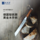 德国施耐福SNF MS1极系列8寸面包刀料理刀吐司烘焙工具