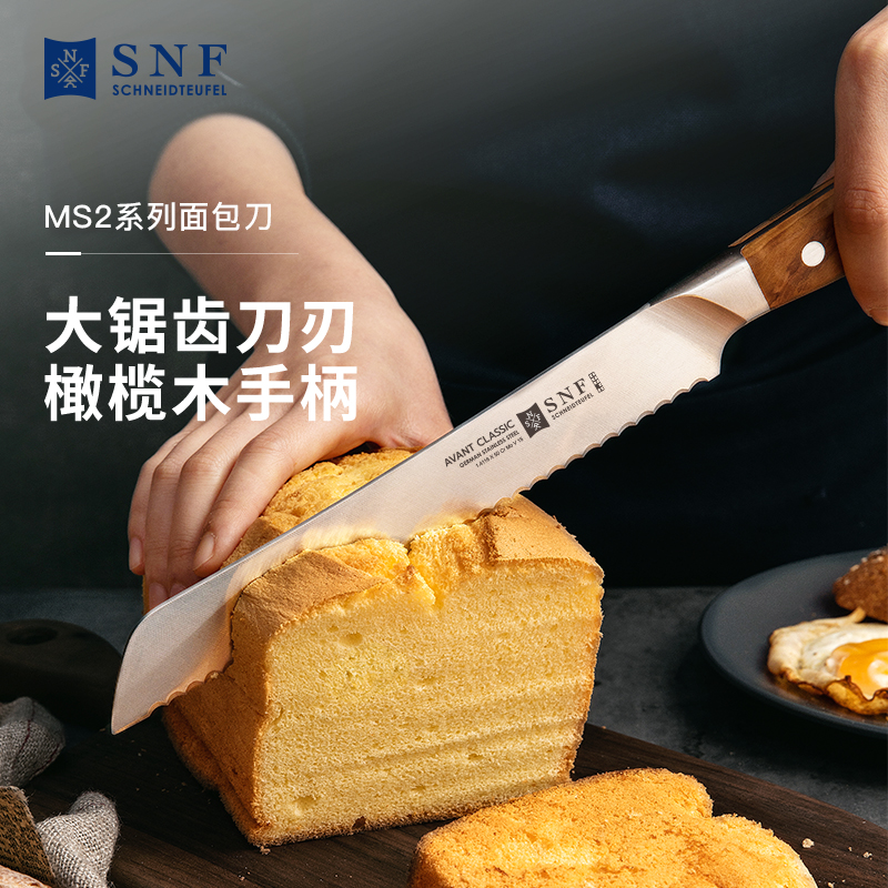 德国施耐福橄榄木9寸锯齿切吐司