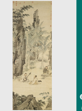 明仇英蕉阴结夏图国画山水画