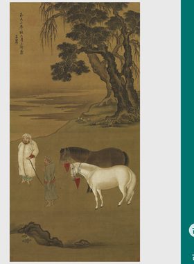 赵孟頫牧马图国画山水画高清复制