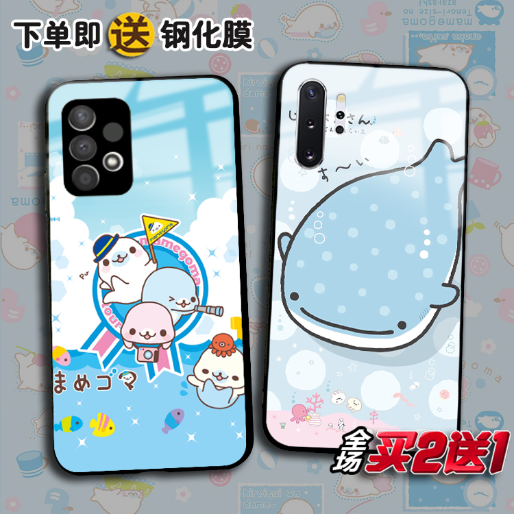 三星a54三丽鸥定制手机壳A42海豹