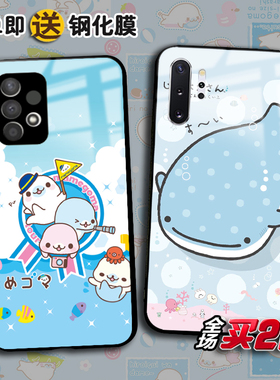 Mamegoma小海豹适用三星A54 53 a51任意机型a71 72 a22 32定制A42 20 s30s 50 a70三丽鸥手机壳a21 13 A33萌