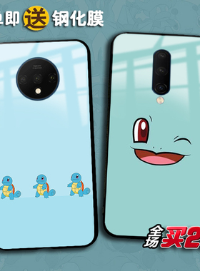 SQUIRTLE杰尼龟适用OnePlus一加11 10pro任意机型9R 8t定制1+7pro 6T精灵宝可梦手机壳一加ACE2V竞速 NordN20