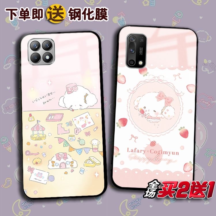 cogimyun小麦云适用OPPO Reno109proplus87Reno654seACE2任意机型RealmeGTneo5 V15 realme11pro x7手机壳Q3S