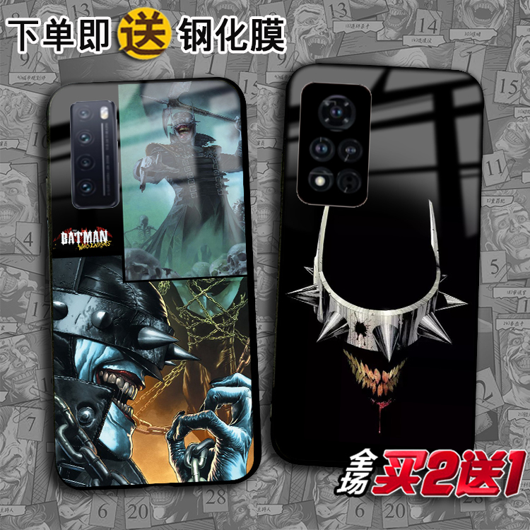 荣耀80定制DC手机硬壳畅享20pro