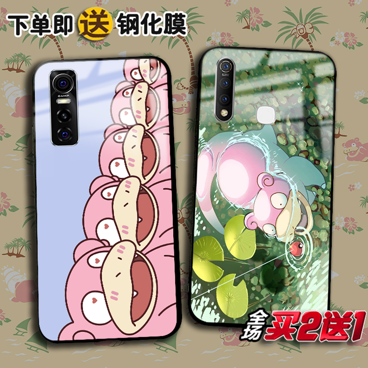 vivoS18宝可梦s16pro手机壳