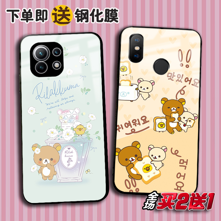 ins轻松熊适用小米12 11ultra 10pro任意机型9 8se手机壳mix4 3 2